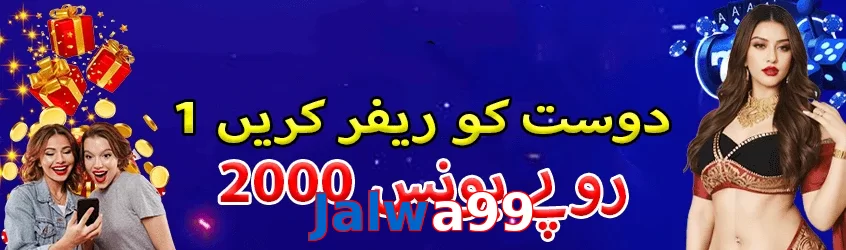 Jalwa99